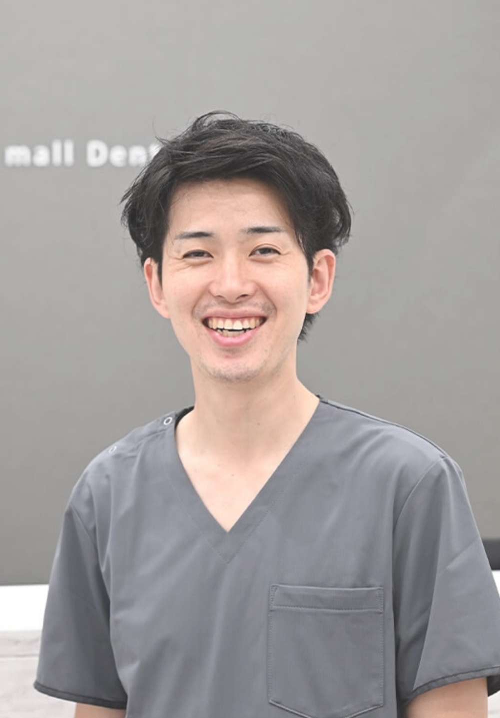 うのもりモール歯科クリニック 院長 西田 哲也